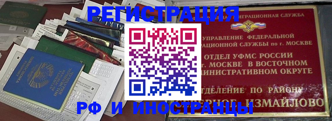 регистрация для школы в Белгороде