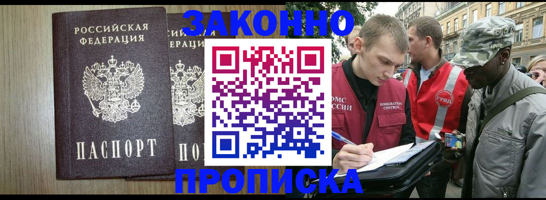 форма 3 в Белгороде